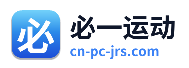 必一运动